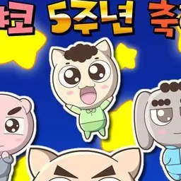 Profile image of 사동