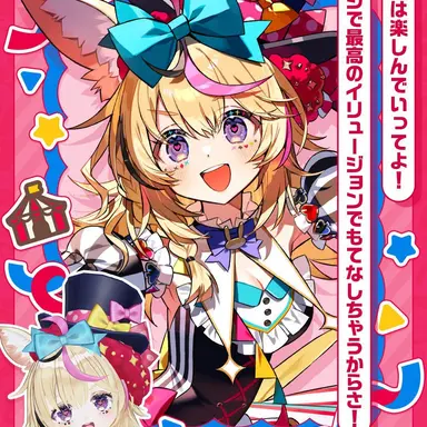 Profile image of 尾丸ポルカ