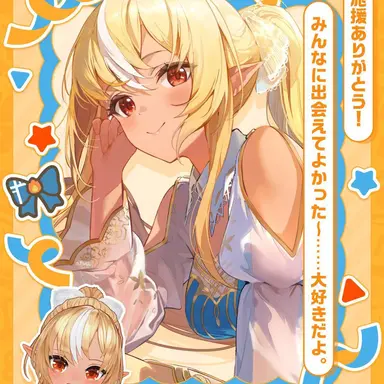 Profile image of 不知火フレア