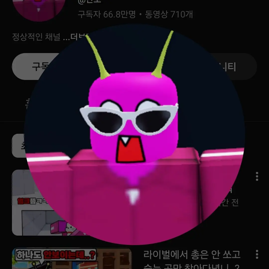 ShortCoast0082의 쫄쫄이 패밀리☆ 2화