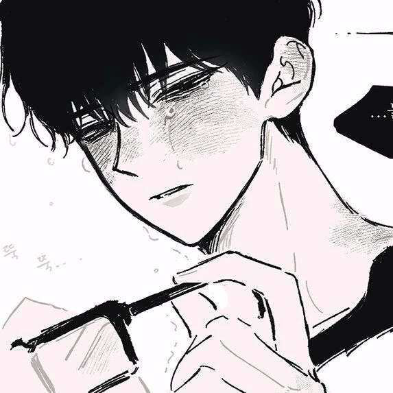 백해진