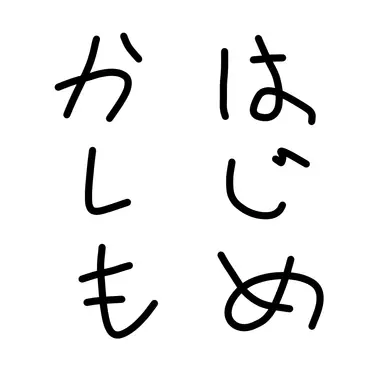 Profile image of 鹿紫雲一