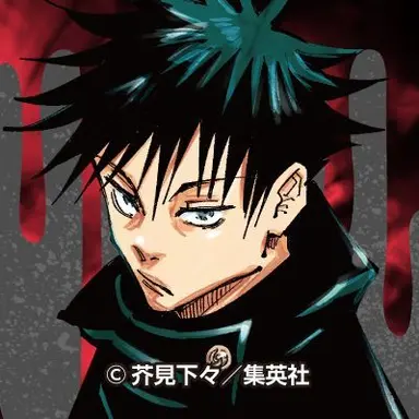 Profile image of 伏黒恵