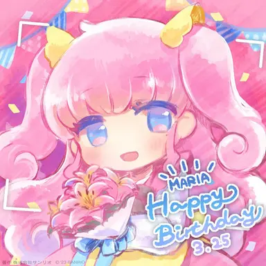 Profile image of マリア