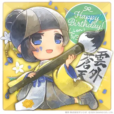 Profile image of ライオン