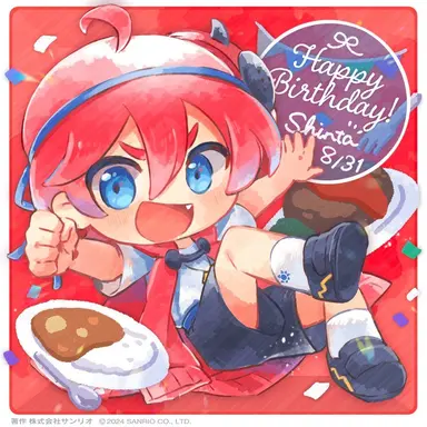 Profile image of シンタ