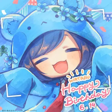 Profile image of ワタル