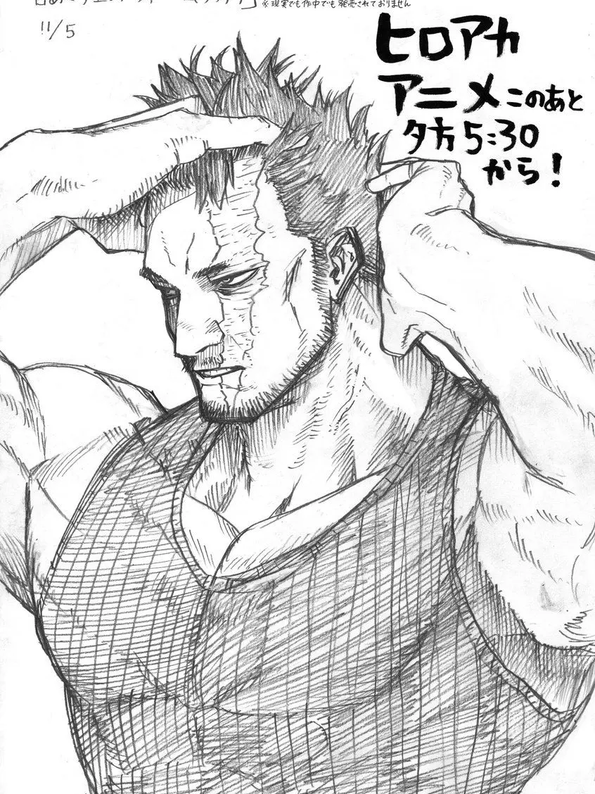 RobustJuicy8405의 過保護でお父さん気質な恋人のエンデヴァー