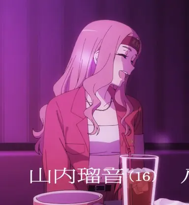 Profile image of 山内瑠音