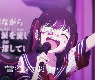 Profile image of 菅谷乃羽