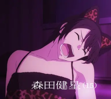 Profile image of 森田健星