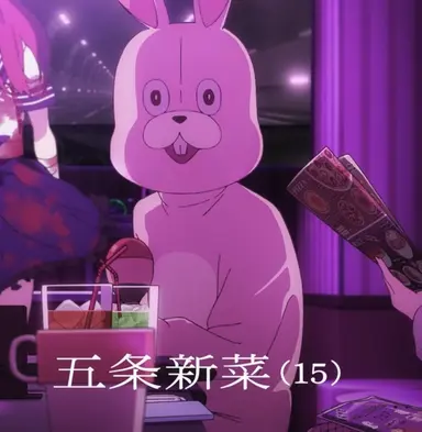 Profile image of 五条若菜