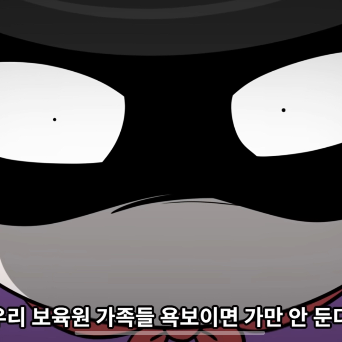 검은 슈퍼잼민 대표 이미지