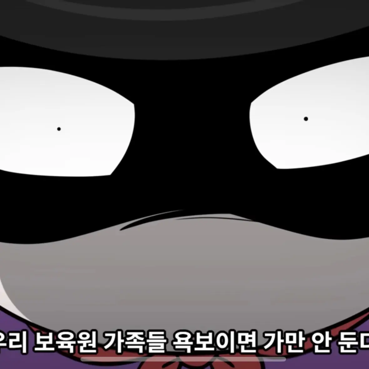 허진의 검은 슈퍼잼민