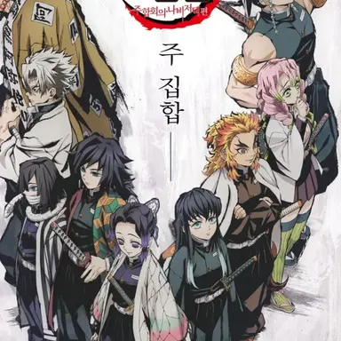 Profile image of 주들