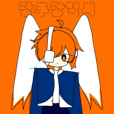 Profile image of 광주