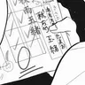 Profile image of 秋雨