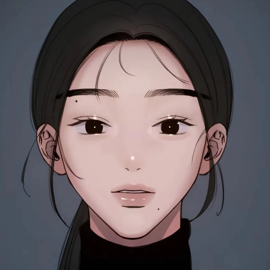 유명