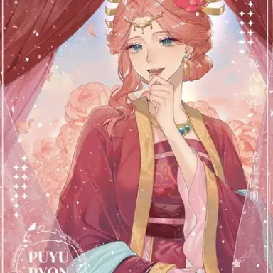 Profile image of 玉葉妃