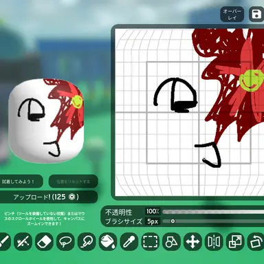 Profile image of 頭蓋