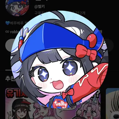 Profile image of 벨키