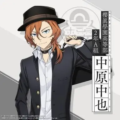 Profile image of 中也