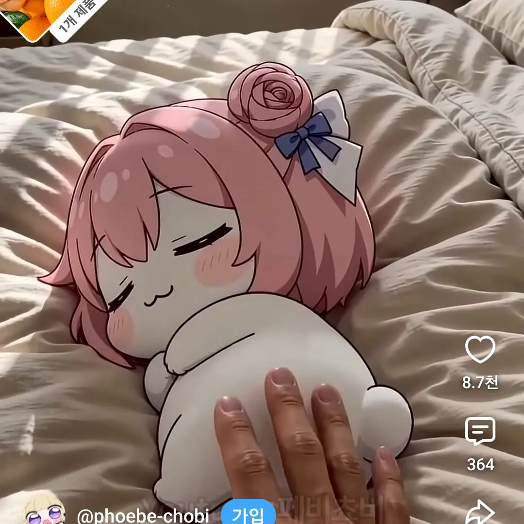 SpryDolce8287의 도로롱