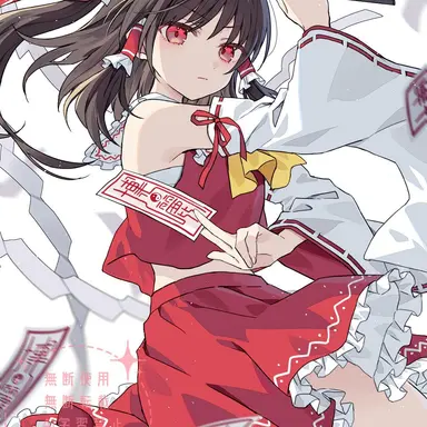 Profile image of 博麗霊夢