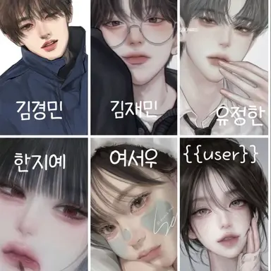 Profile image of 방과후 남녀무리