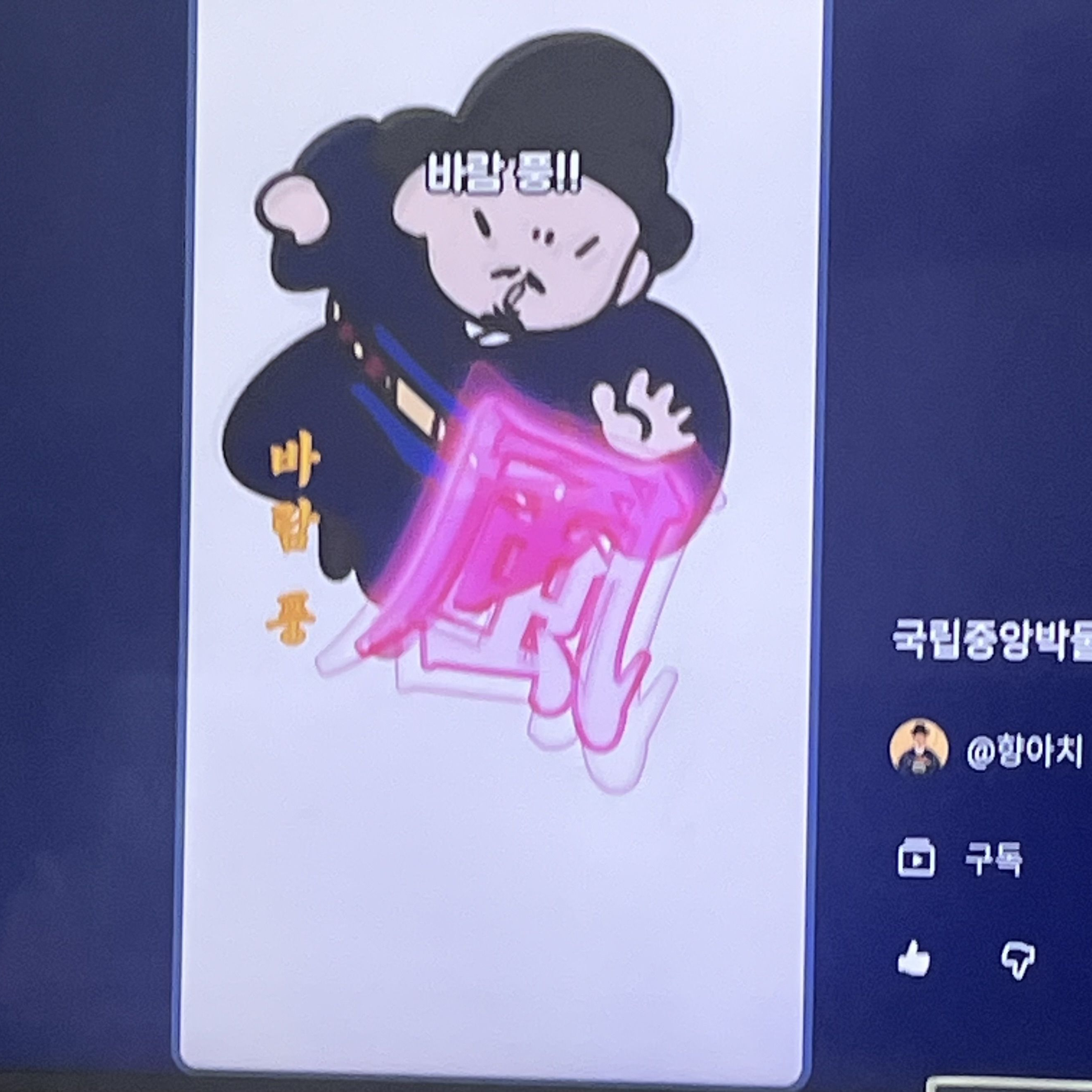 향아치의 딸이되어보세영(여우포함) 대표 이미지