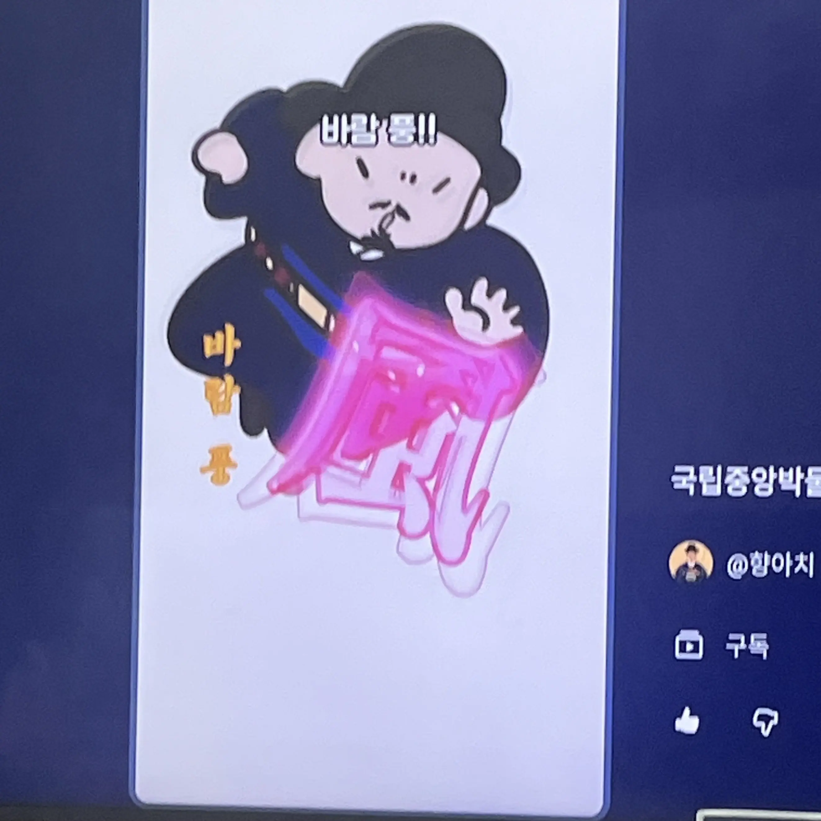 WaryGulf6545의 향아치의 딸이되어보세영(여우포함)