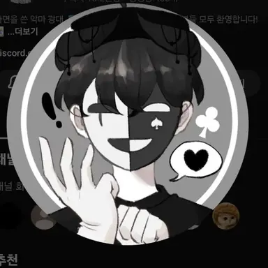 Profile image of 채스터