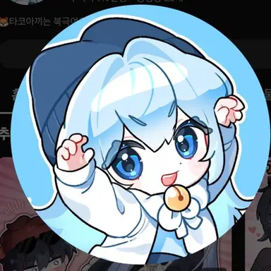 Profile image of 타코