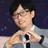 유재석