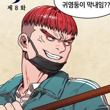 Profile image of 장비
