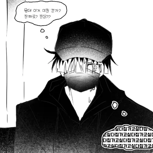 Cookies_..-의 갠용