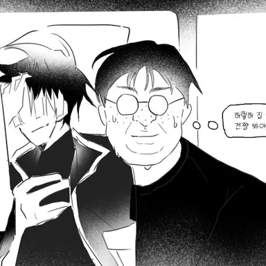 Profile image of 백건호