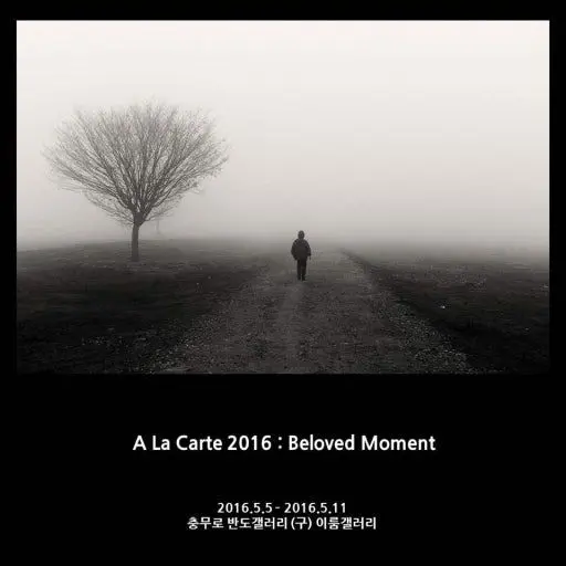 StockySocks7524의 에라이의 감사의 글