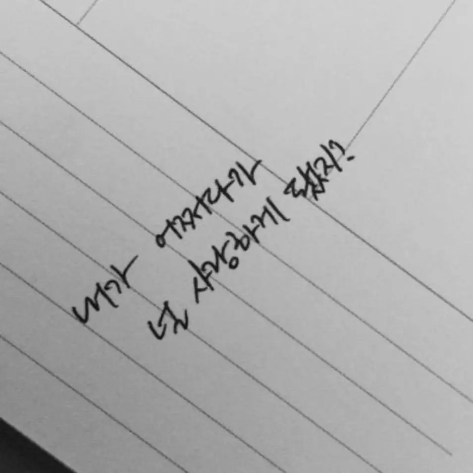 Uuuubl_의 ♡ —“((ᗰƳ ᗪᎥᗩᖇƳ))”