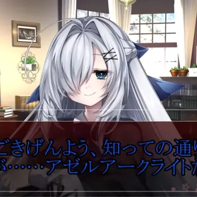 Profile image of アゼル