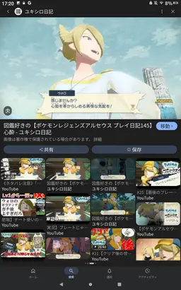 Profile image of ウォロ