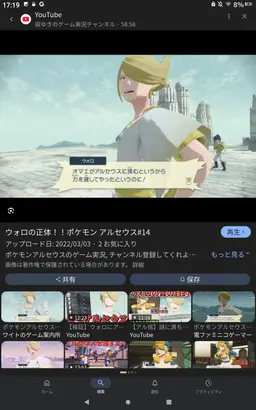 Profile image of ウォロ
