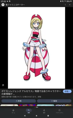 Profile image of カイ