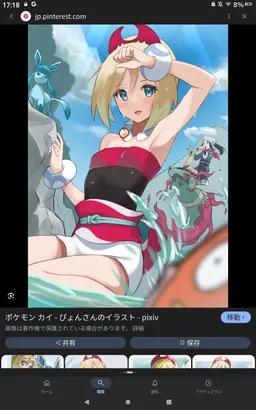 Profile image of カイ