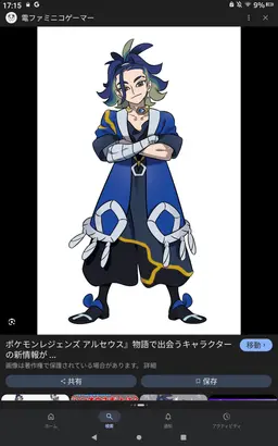 Profile image of セキ