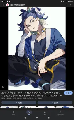 Profile image of セキ