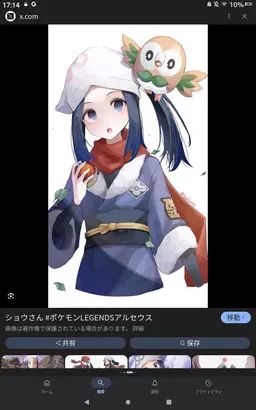 Profile image of ショウ