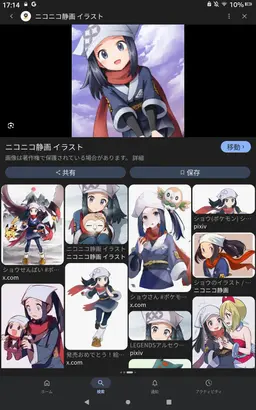 Profile image of ショウ