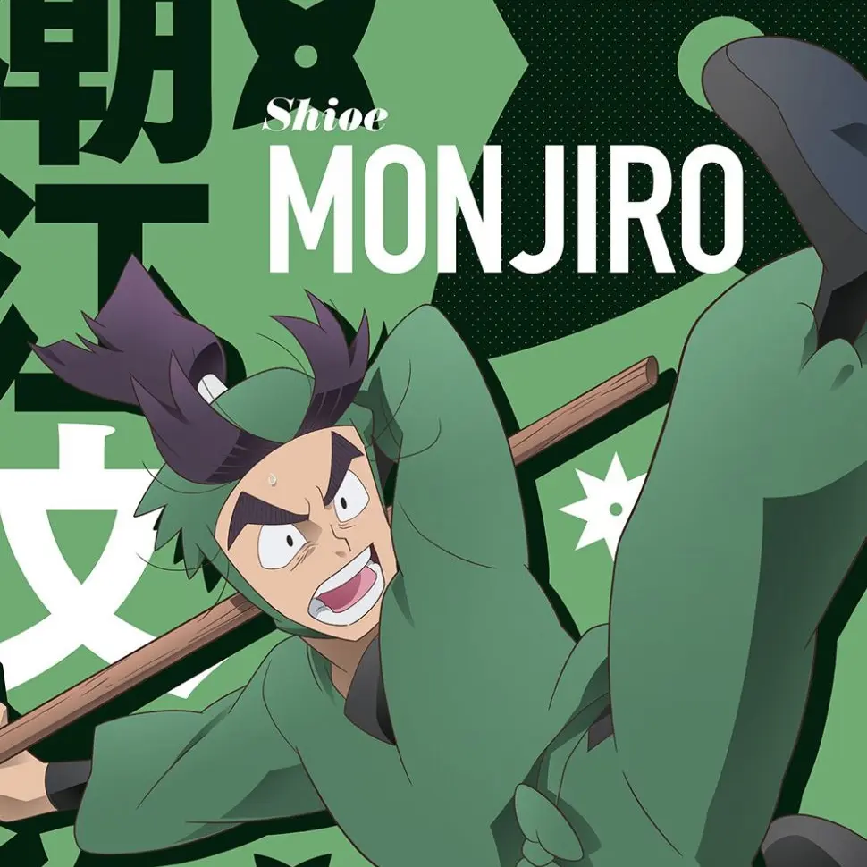 VapidEar6175의 6학년들(상세정보 필수)