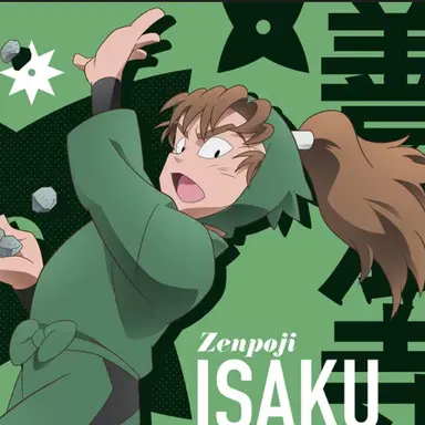Profile image of 젠포우지 이사쿠